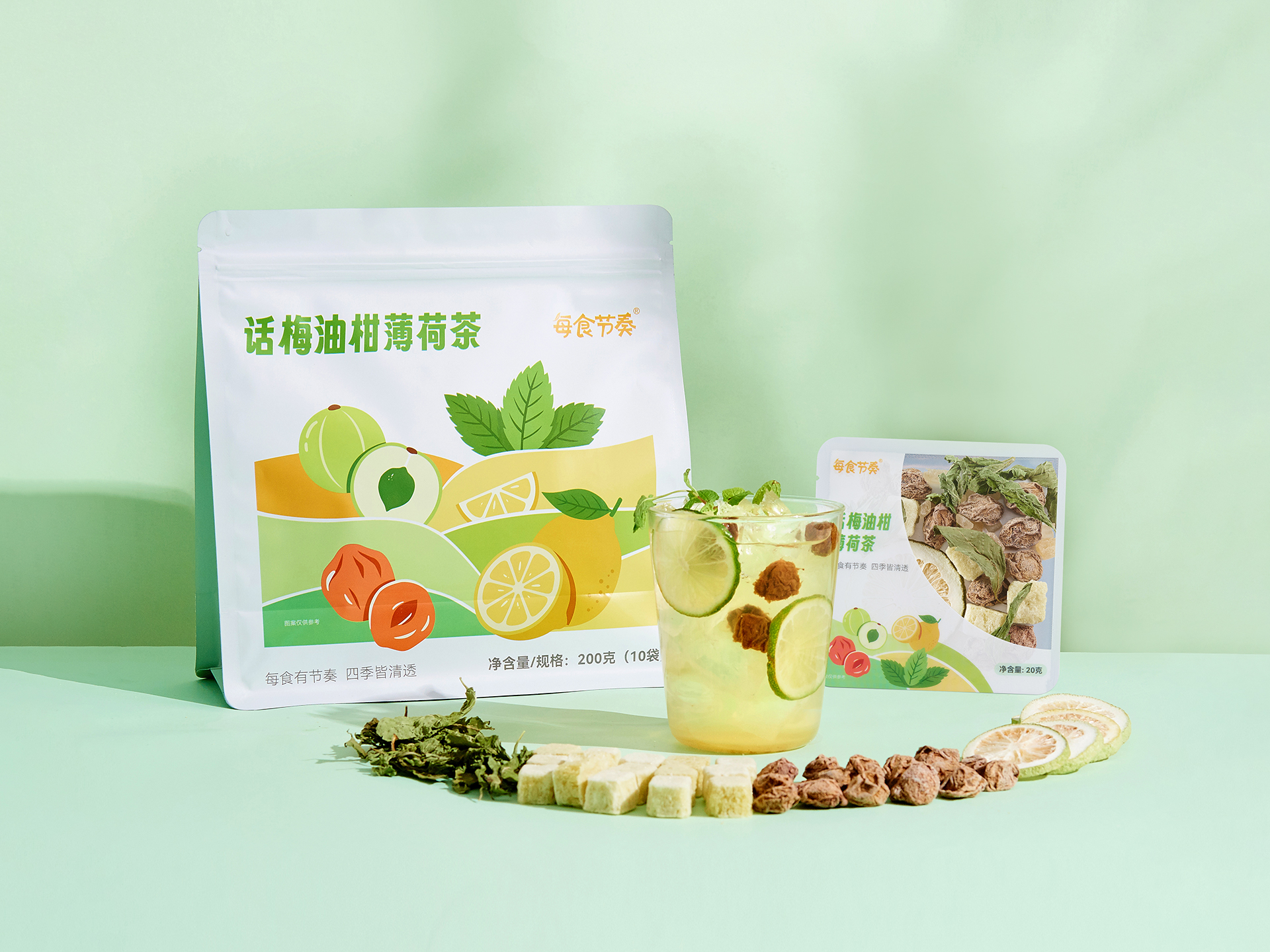 话梅油柑茶